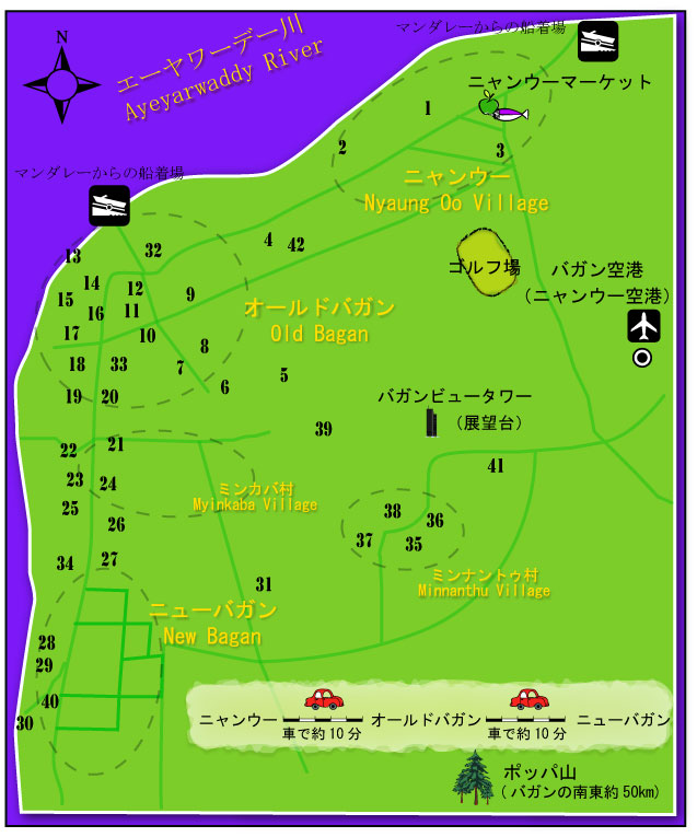 バガン遺跡　地図